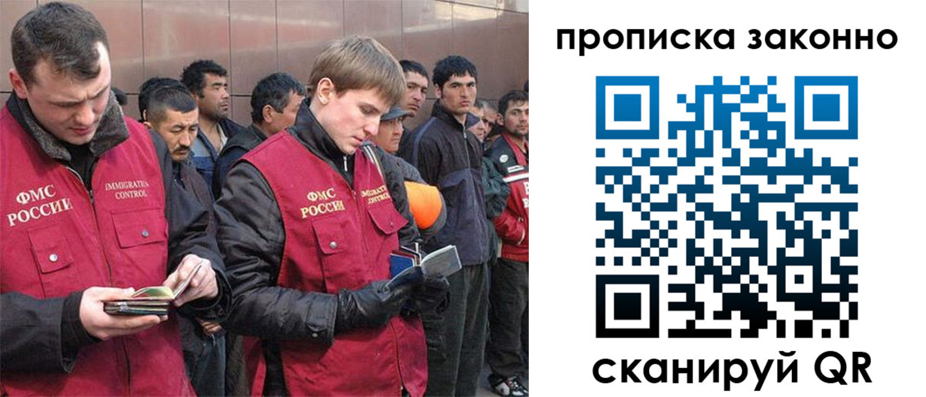прописка гарантия в Вышнем Волочке